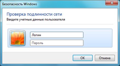 настройка подключения МКС ЧИТА Windows семь 7