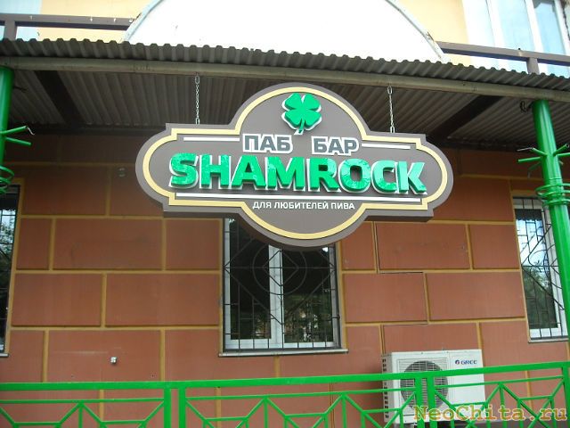 - Shamrock