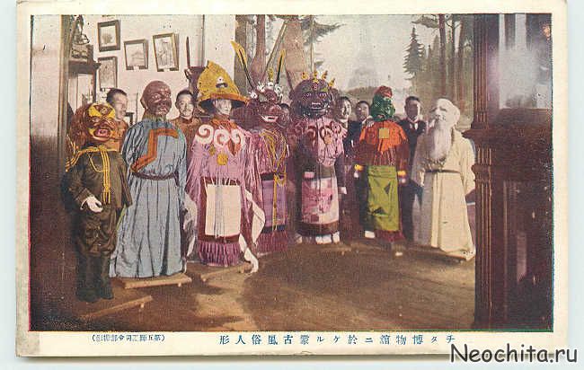 Японские открытки.9830