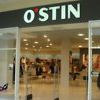 Видео с девушкой, укравшей iPhone 5S из магазина «Остин» в Чите, появилось в интернете